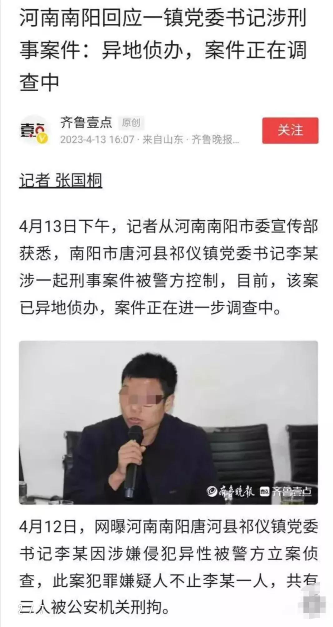 推销酒水被骗女孩,推销酒女报警