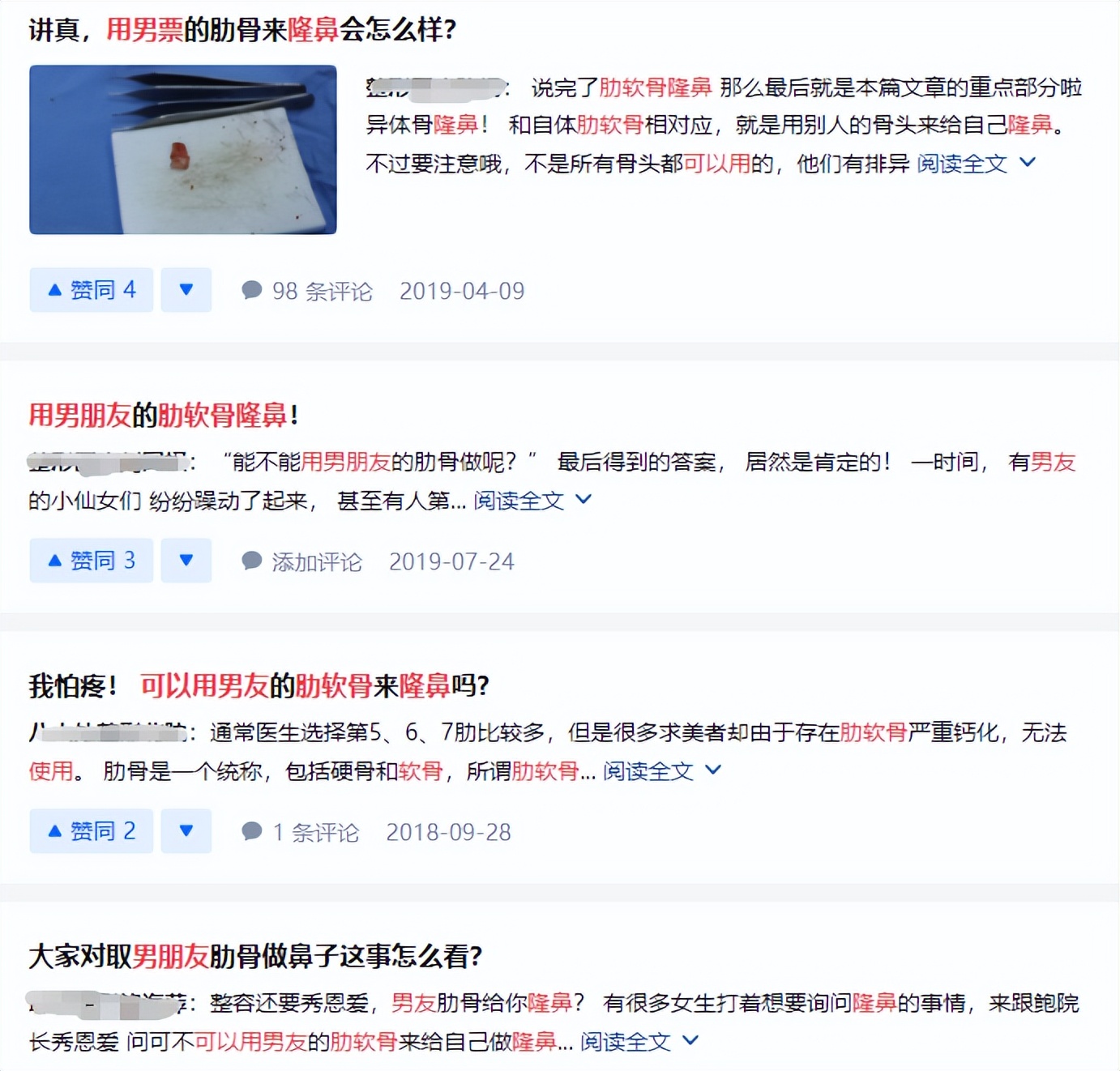 为啥“拥有女朋友的胸罩带”，是“05后”男生成功的标志？