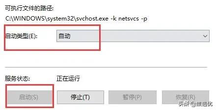 添加网络打印机错误码0x00004005,win100x00004005错误怎么办