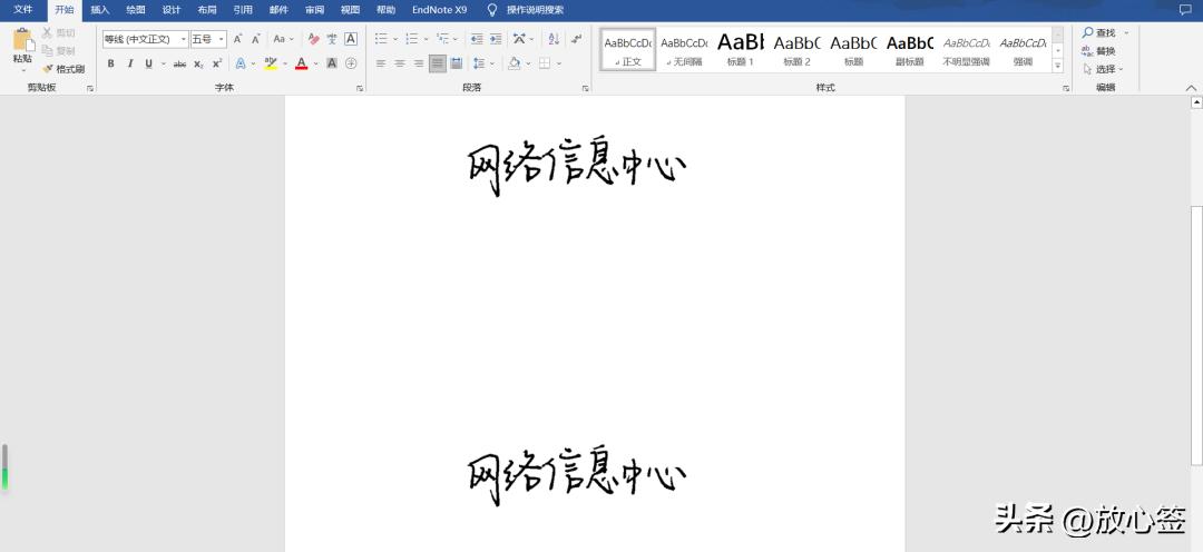 word怎么弄电子版签名,word如何手写签名手机