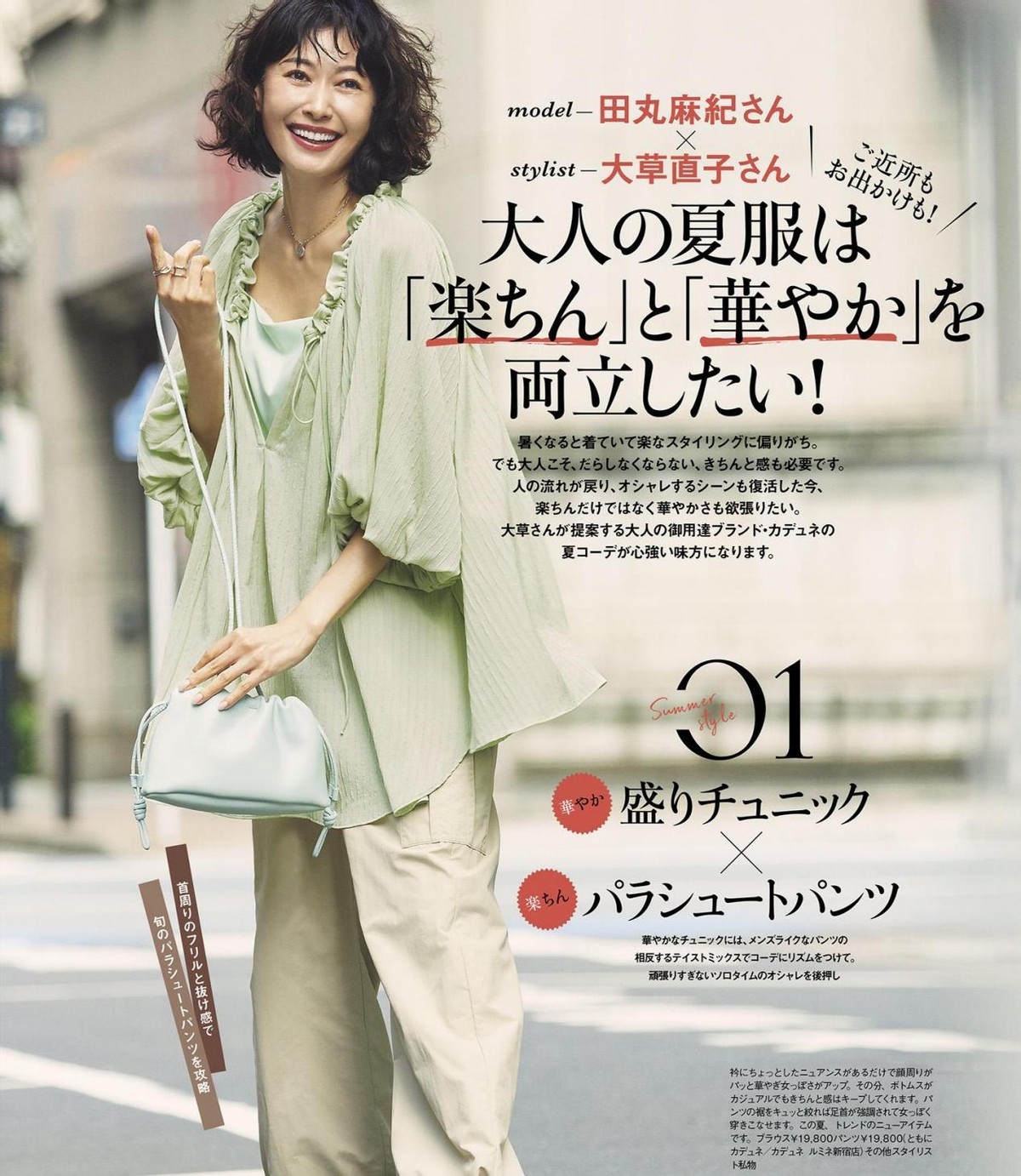 头发少的45岁女性短发发型推荐,40岁女士头发少今年最流行的短发