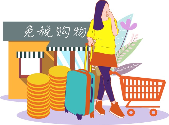 足不出户全球购税款缴纳莫滞后