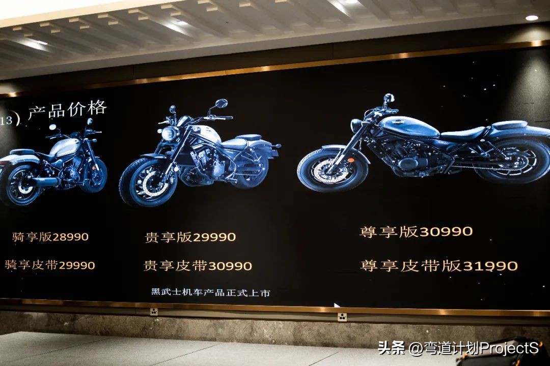 28990元起,更加接近原著,黑武士CM550上市