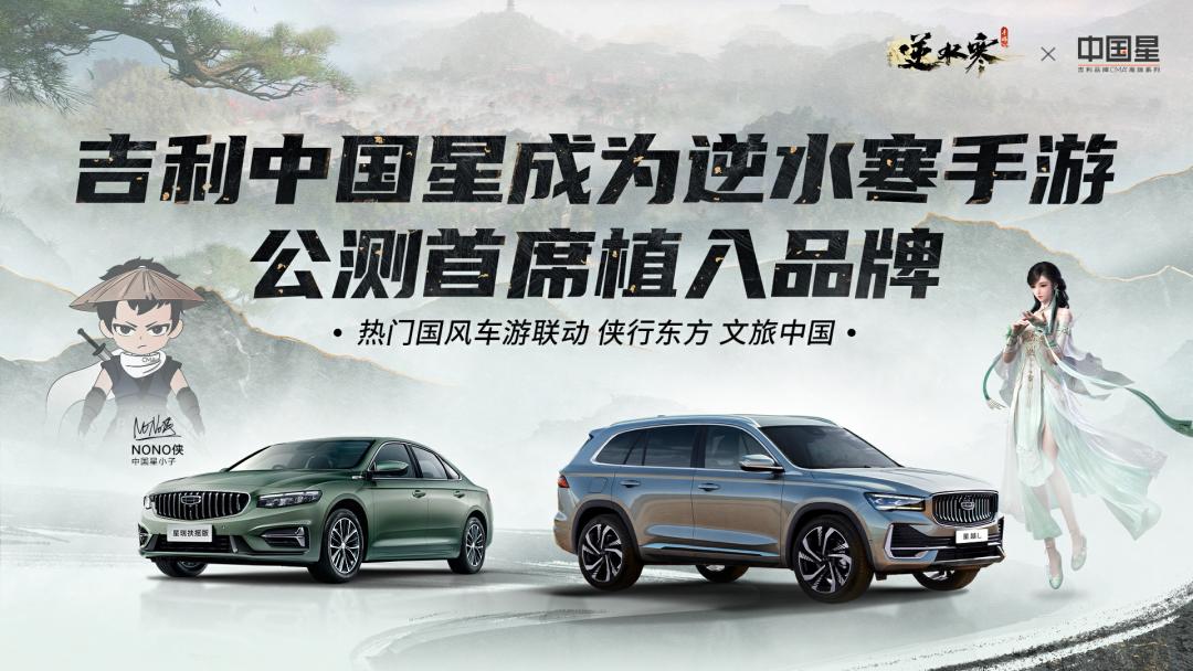 逆水寒手游限制交易吗,逆水寒手游是必须花钱才能玩吗