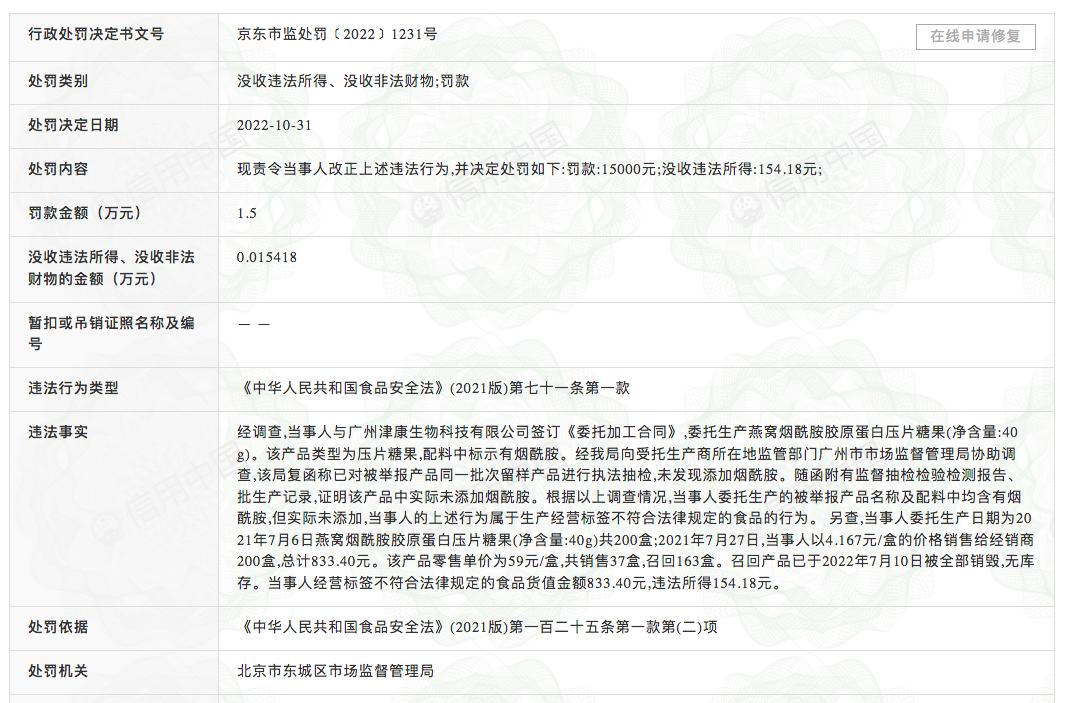 叮当快药杨文龙演讲 (叮当快药董事长杨文龙)