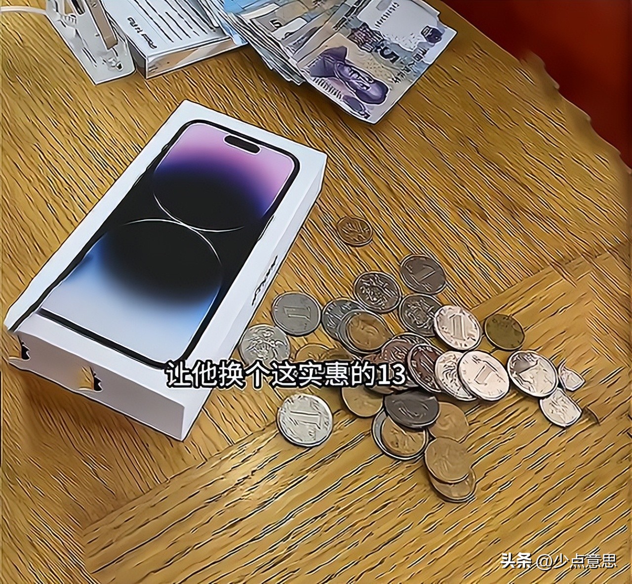 清洁工用三个月工资给孩子买手机,清洁工花三个月工资给孩子买手机