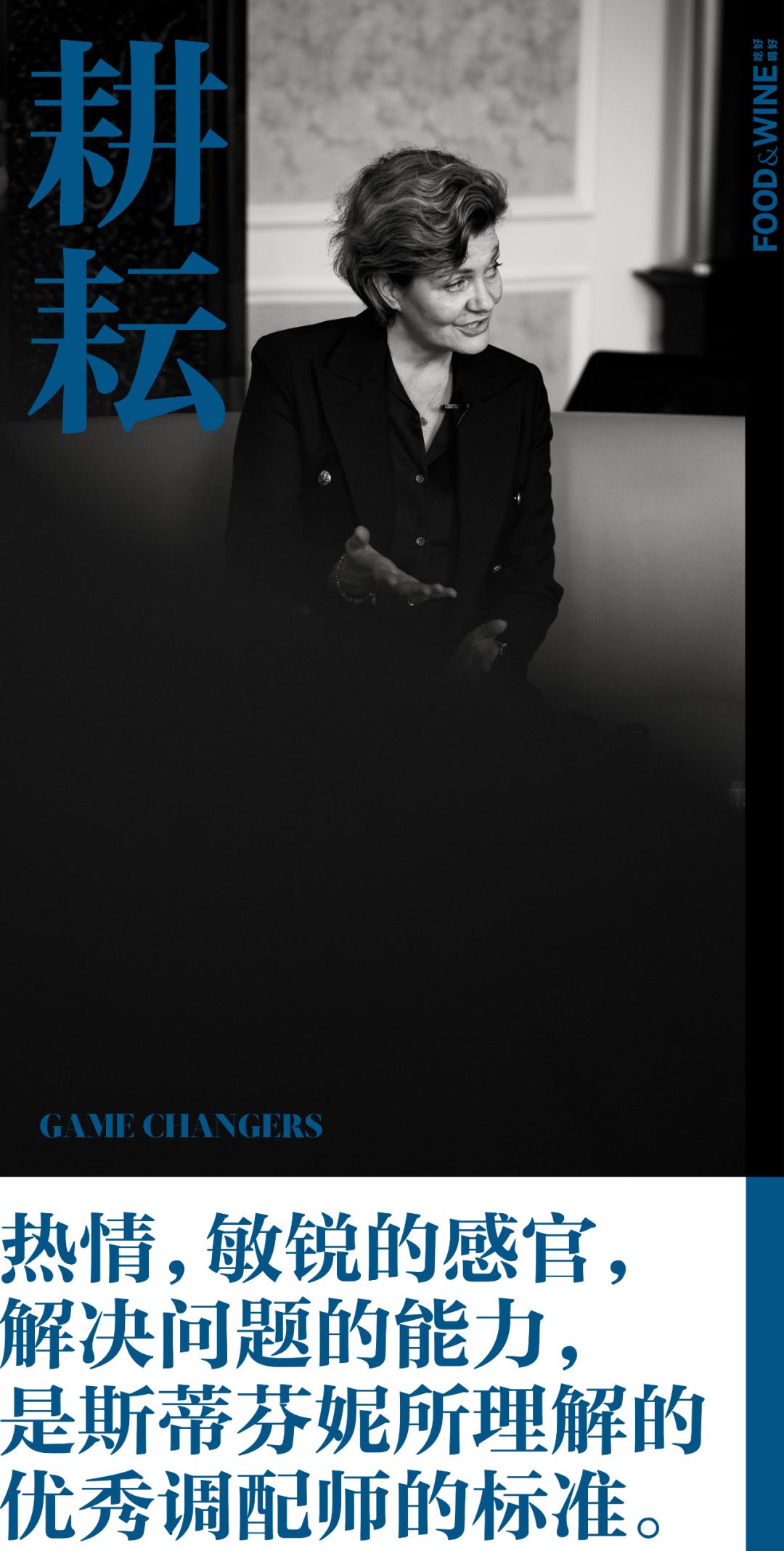 与威士忌大师对话｜帝王首席调和大师斯蒂芬妮·麦克劳徳