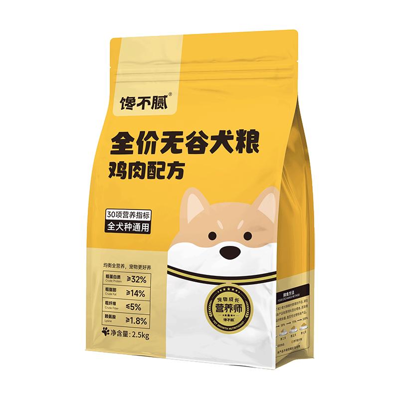 狗狗吃什么品种狗粮不上火,狗狗喂干狗粮好还是湿狗粮好