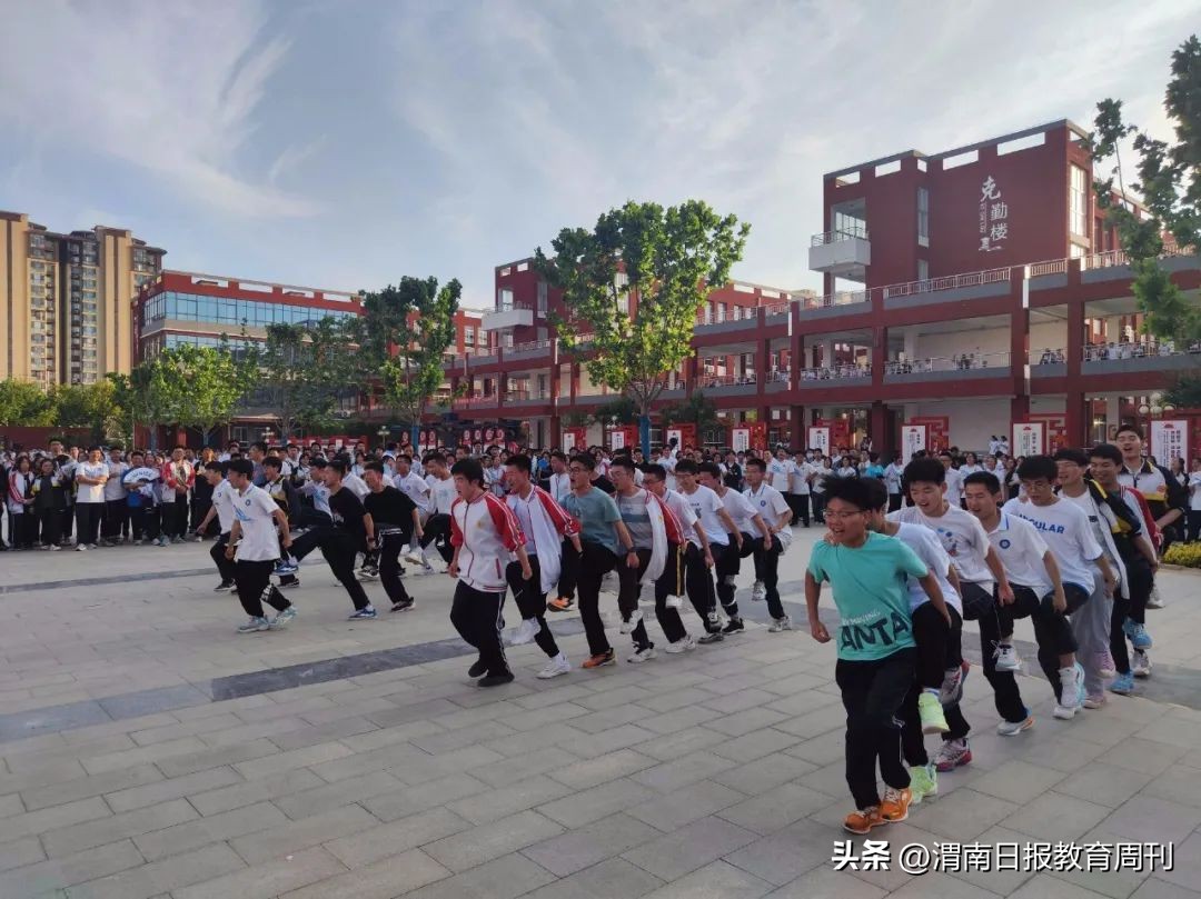 大荔中小学运动会,嗨起来健身操嘉年华