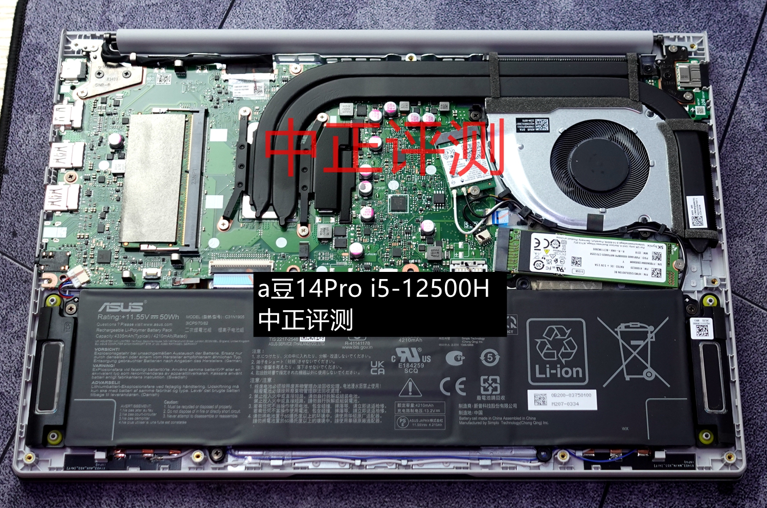 资料贴：近期笔记本拆机图汇总，有你的笔记本吗？超多图杀猫