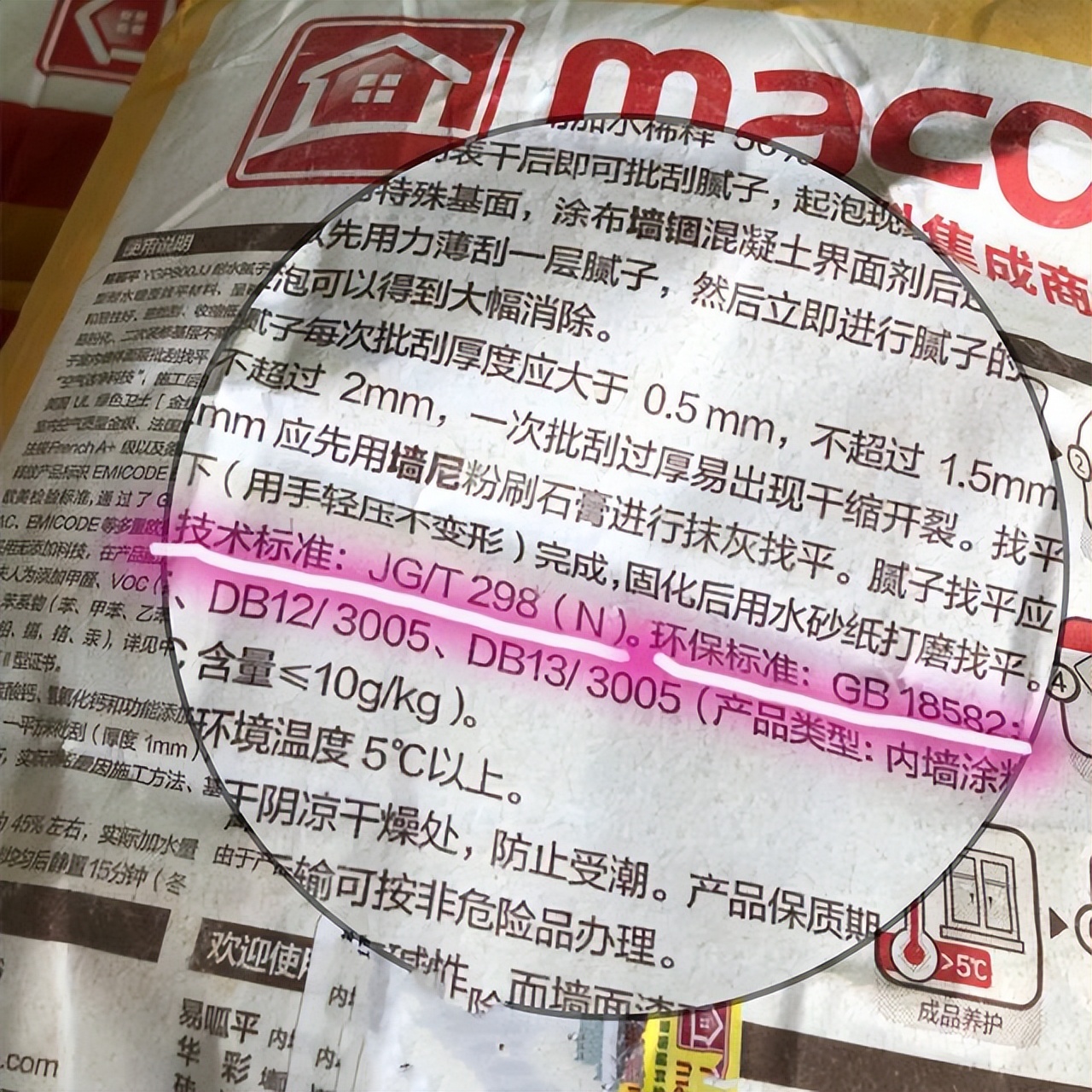 刷乳胶漆需要整天监工吗,刷乳胶漆要盯住师傅吗