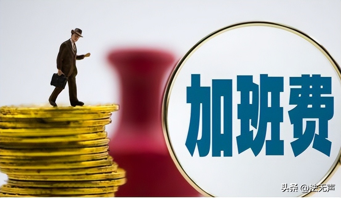 法律小常识工资发放,企业法律小知识每日分享