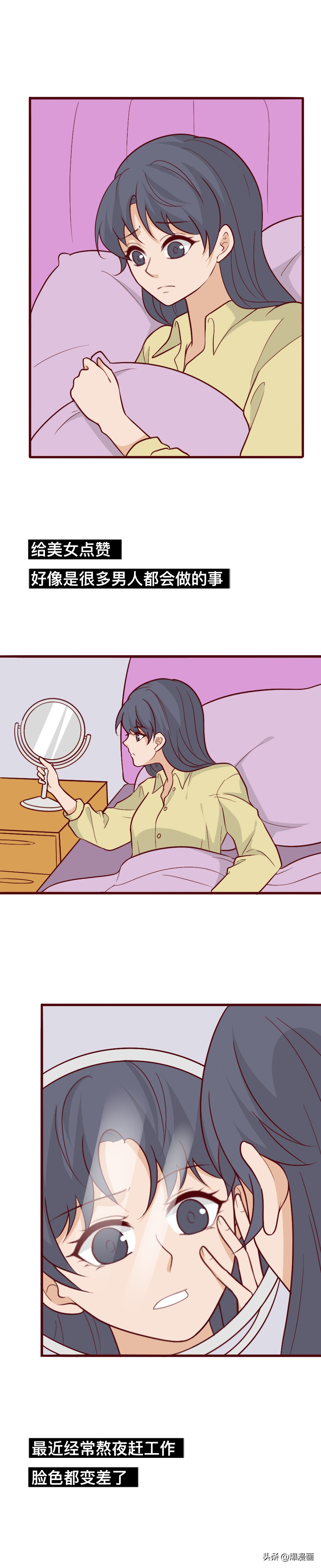 女子敷美白面膜肾脏中毒,浙江一女子美白面膜中毒