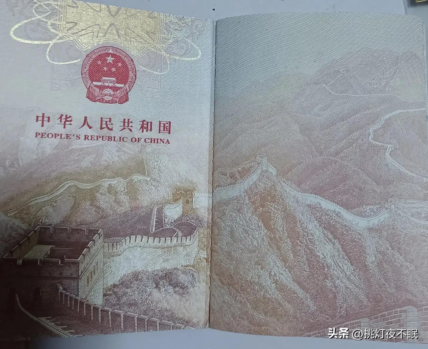中国护照背后的文字,中国护照都长啥样