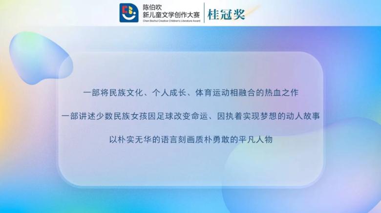 赞弥勒,弥勒女教师