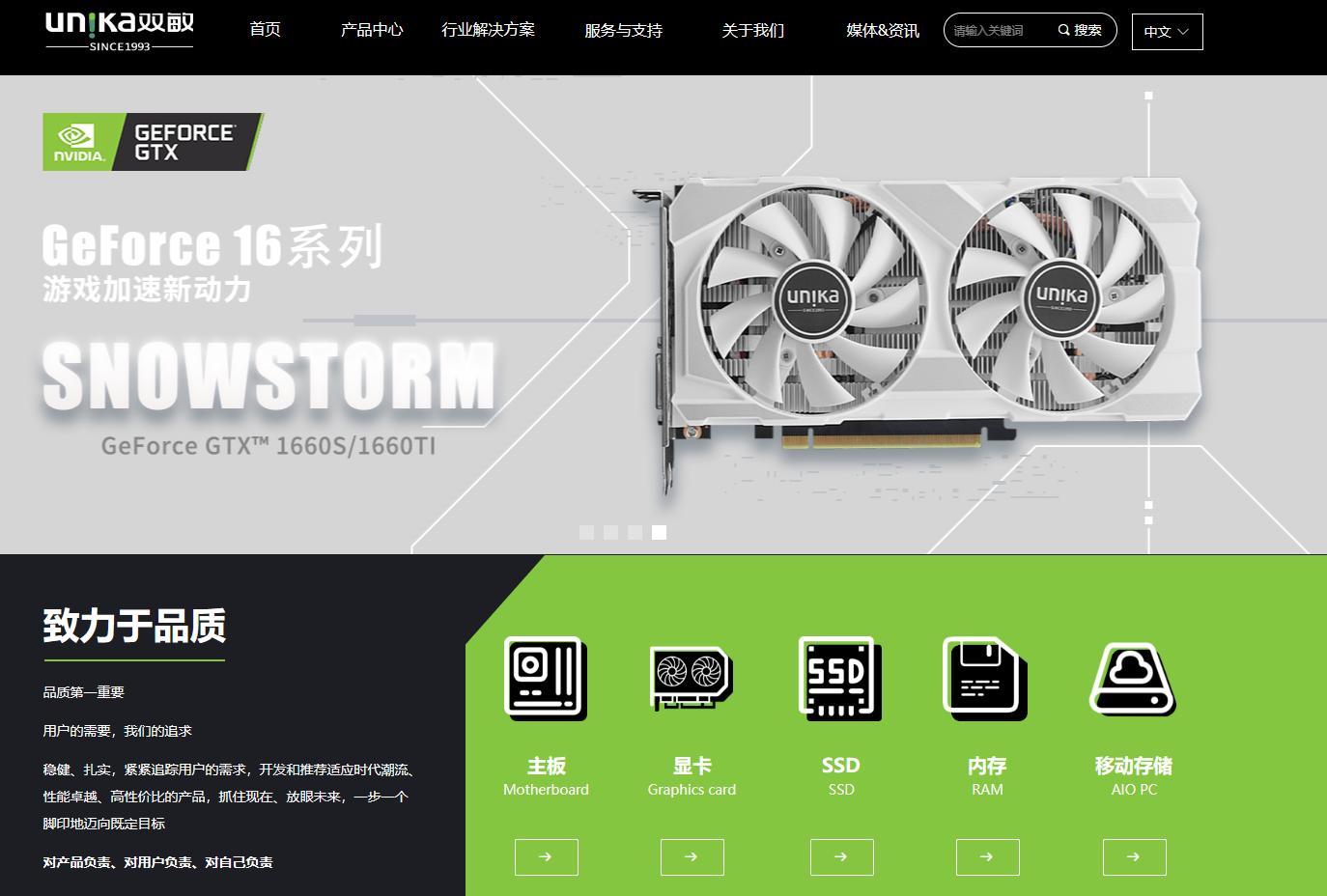 杂牌主板有哪些,2023年主板会降价吗