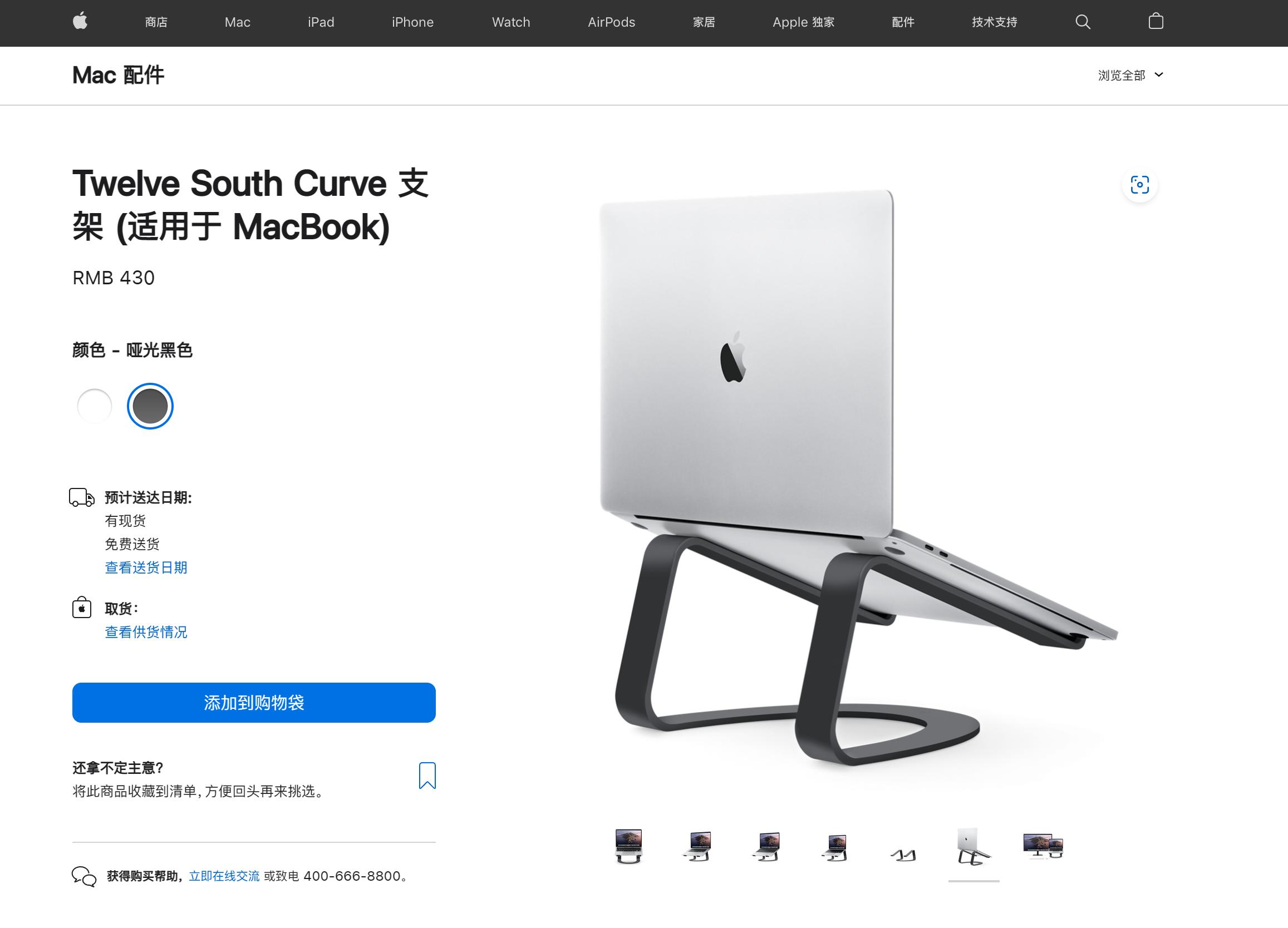 苹果全家桶怎么选又好又便宜,苹果全家桶设备那么多该怎么选