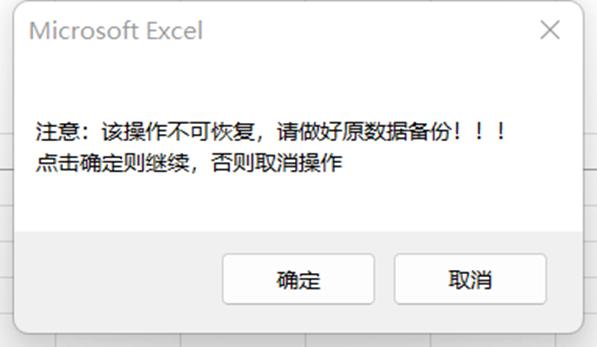 excel多个sheet批量重命名,怎么利用excel批量重命名文件夹