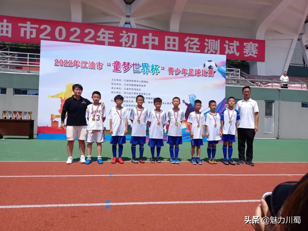 「江外魅力小学」江外萌娃展英姿足球梦想向未来