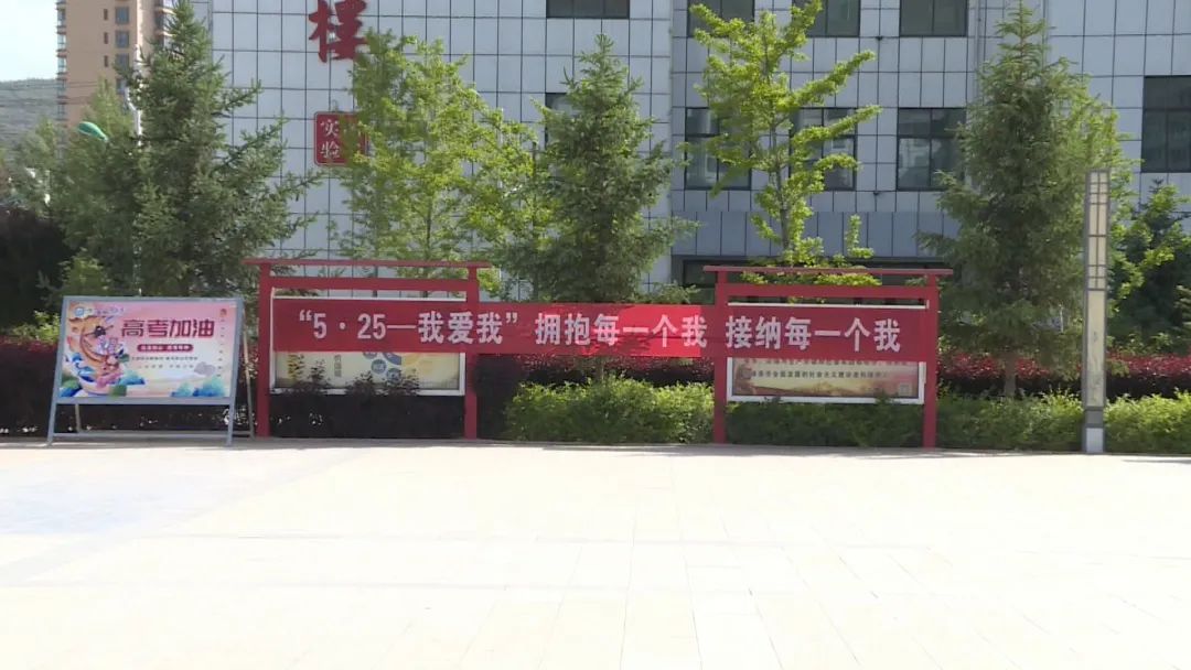 5.25心理健康教育活动宣传,心理健康宣传月活动小学