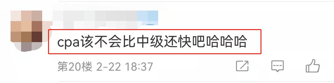 22年cpa官方教材发布,cpa官方教材2024样子