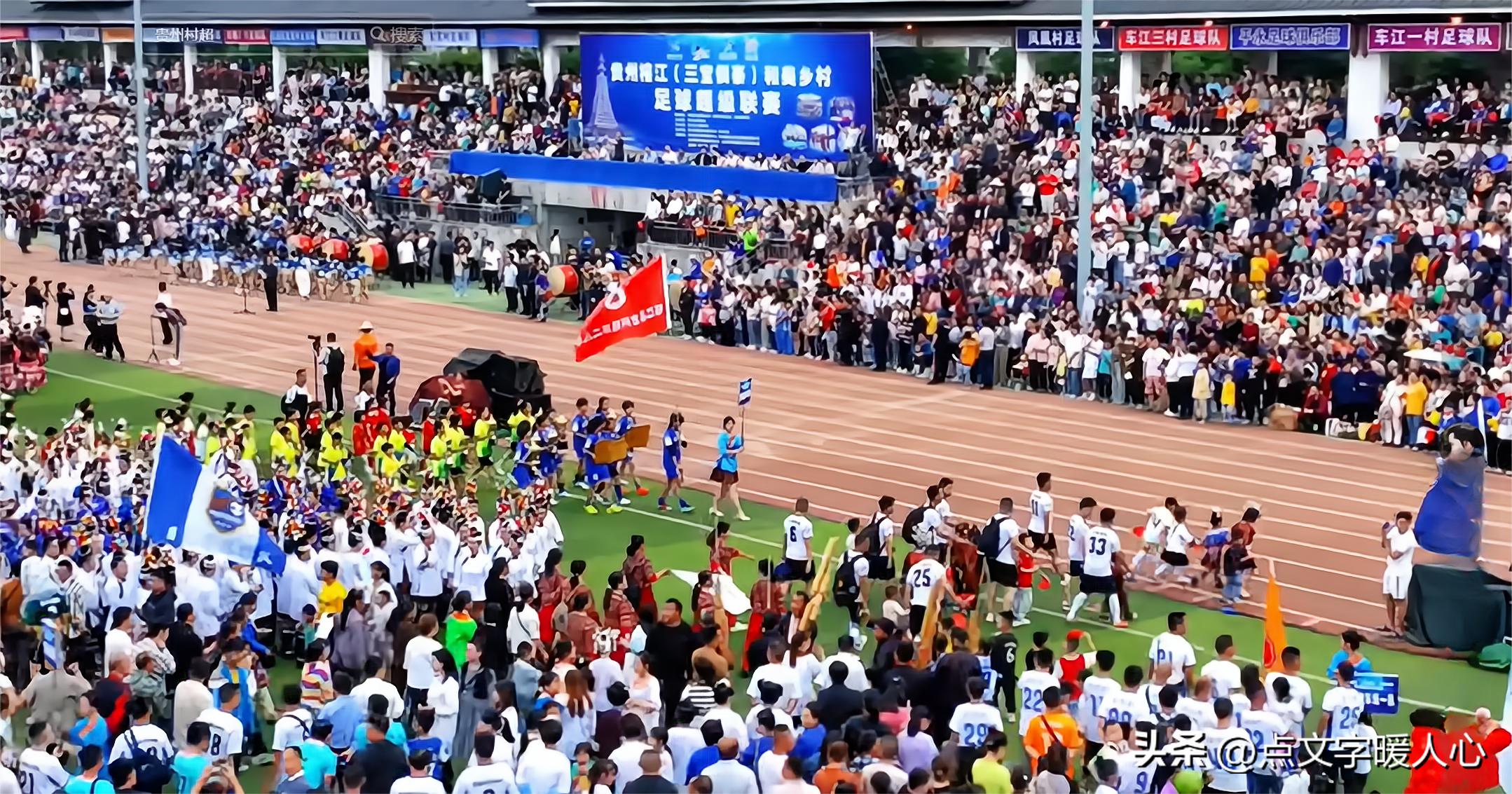 没吃海参，却踢出了世界波！一场“村超”彻底撕开了国足的遮羞布