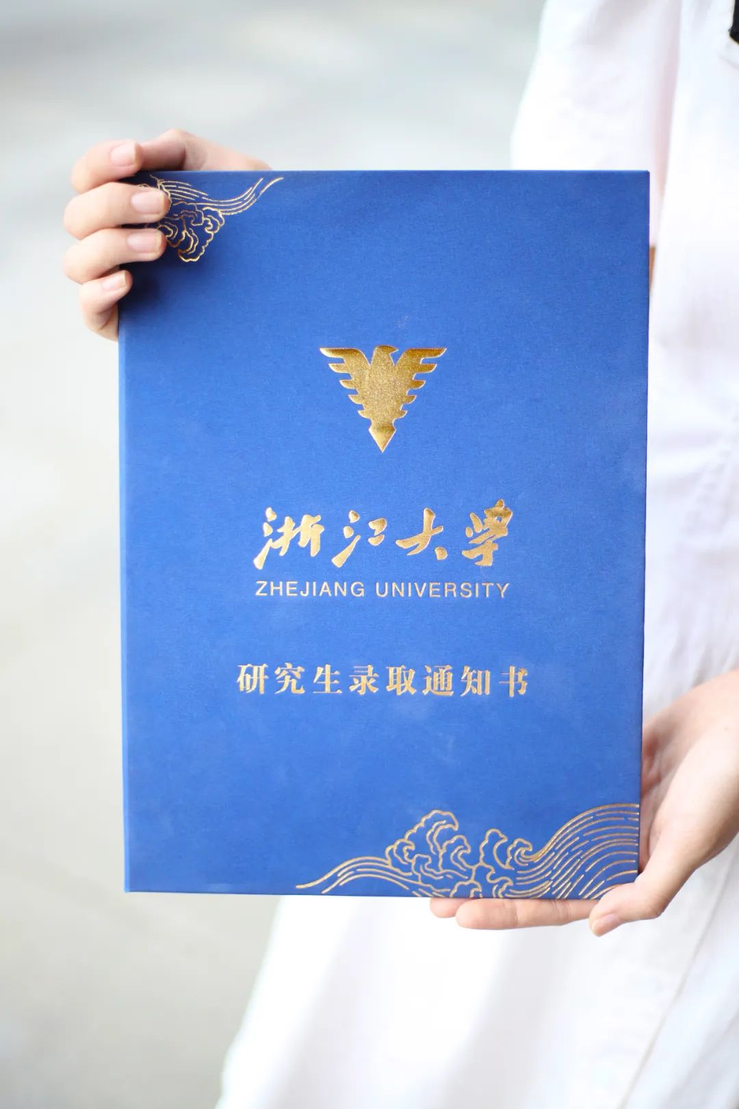 浙江大学研究生录取通知书上新！第一批录取通知书已寄出