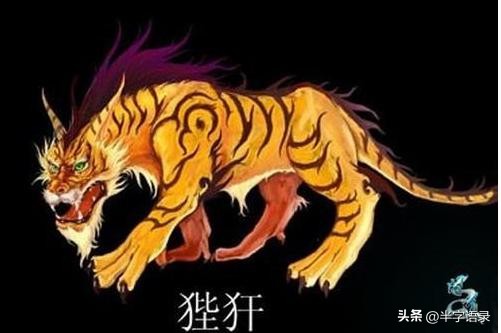 山海经异兽图片可爱版,山海经中105个异兽