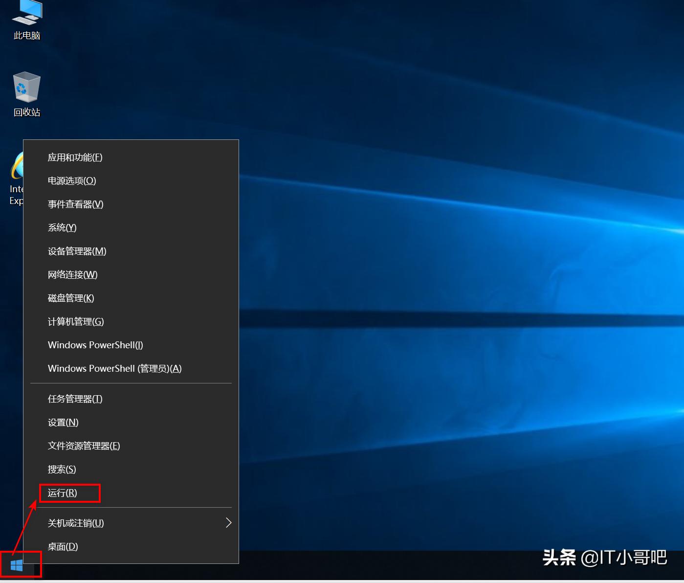修复Win10系统下打印机共享报错0×00000709
