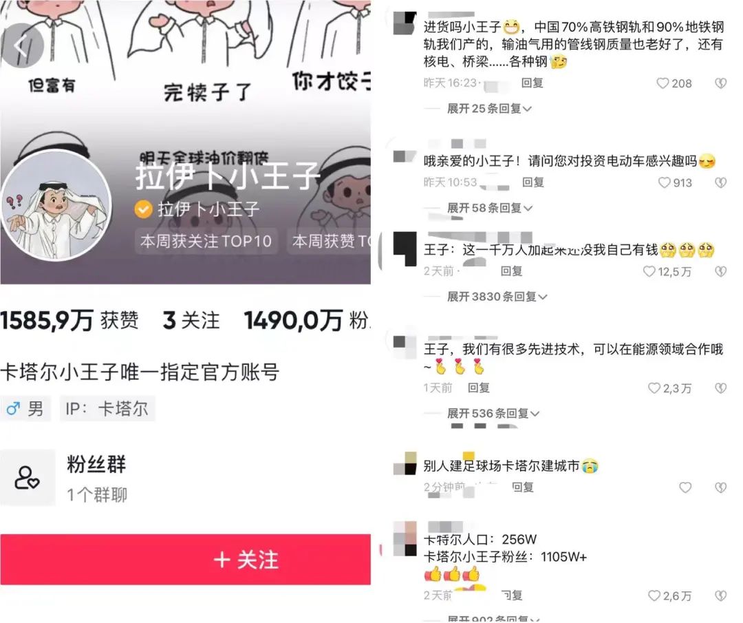 阿凡达2还有大红龙吗,阿凡达2会超过阿凡达吗