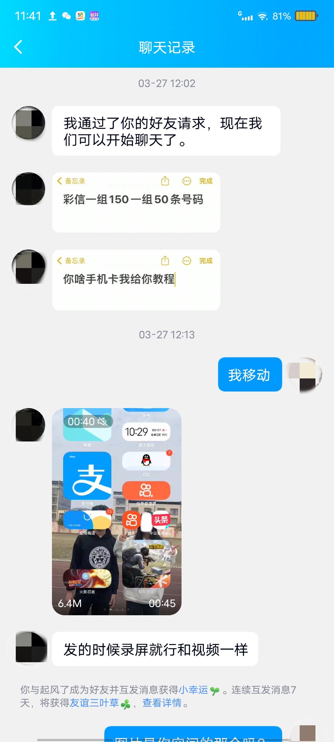 怎么一个月做多份兼职月入十万,月入上万的兼职项目手机可以做