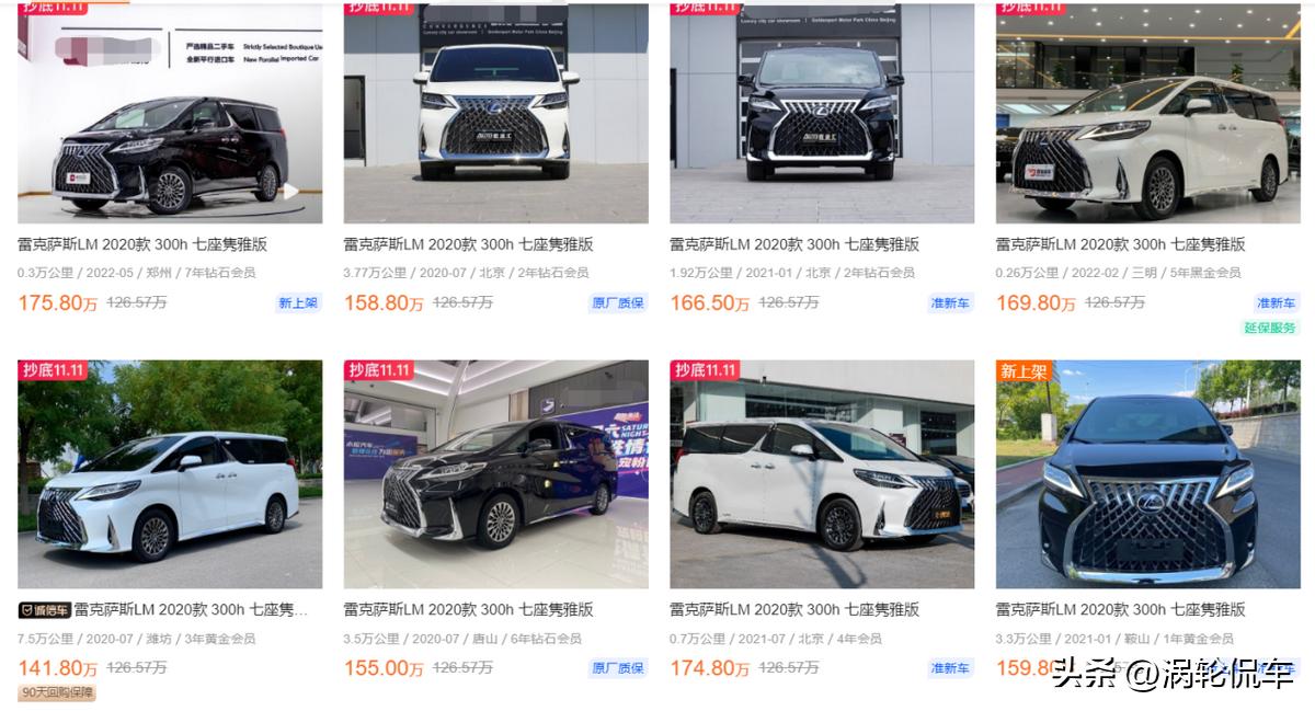 埃尔法需要加价多少提车,埃尔法要多少钱提车