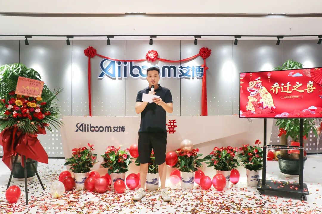 热烈庆祝公司乔迁大吉,热烈祝贺乔迁新居