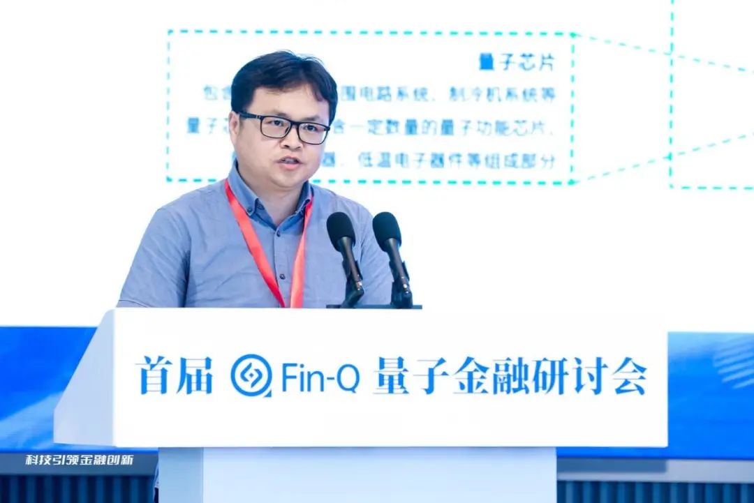 金融街论坛年会特别报道,2023年金融街论坛完整版视频