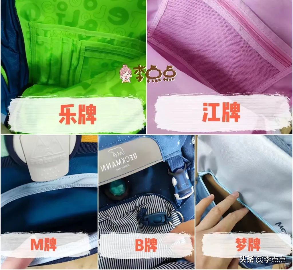 给小孩买奥特曼书包,给孩子们买奥特曼