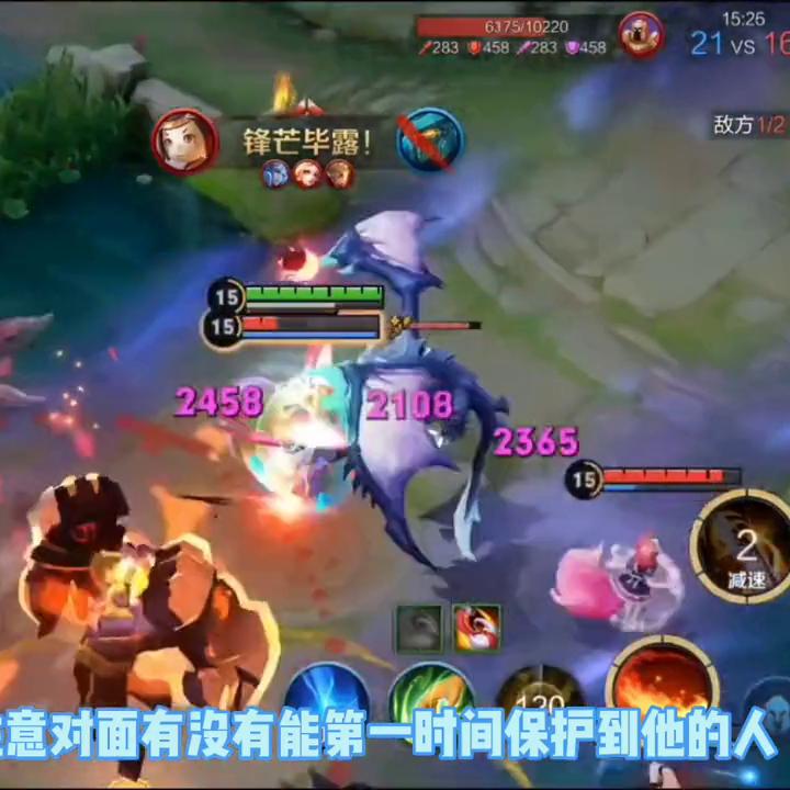 正面进攻不行怎么办,正面团战打不过怎么办