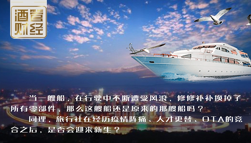 疫情期间导游还能复工吗,疫情下的旅游同行们