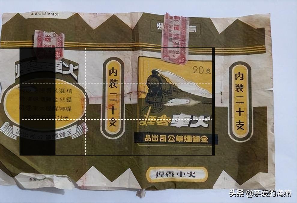 上个世纪卖得好的烟,90年代的香烟怎么都消失了