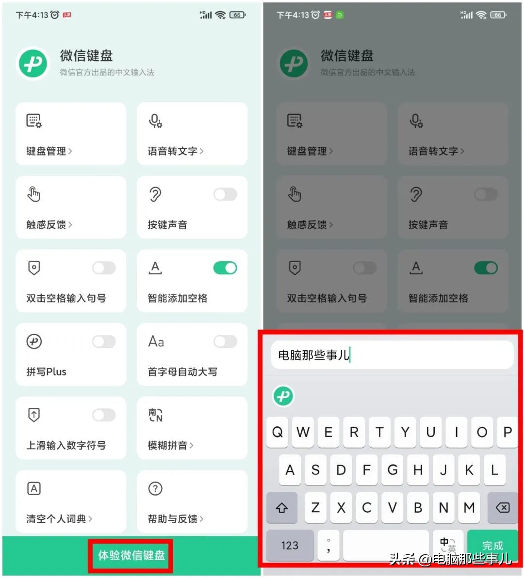 寰俊閿洏鍐呮祴鎬庝箞鐢宠,寰俊閿洏鍐呮祴鐢宠鍏ュ彛