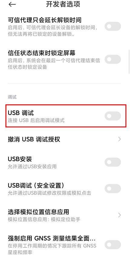 红米k30丢了刷机还可以找回吗,红米k305g用哪个软件可以刷机