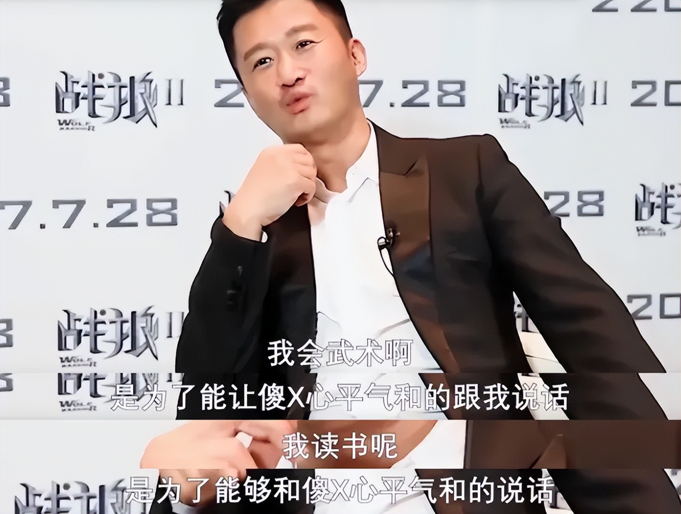 内娱“纯爱战狼”，土尬示爱却另类出圈？网友：真夫妻就是放得开