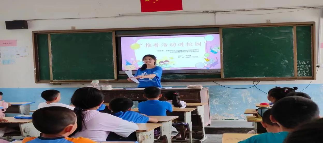 湖南大学学子三下乡活动,湖南师范大学三下乡社会实践活动