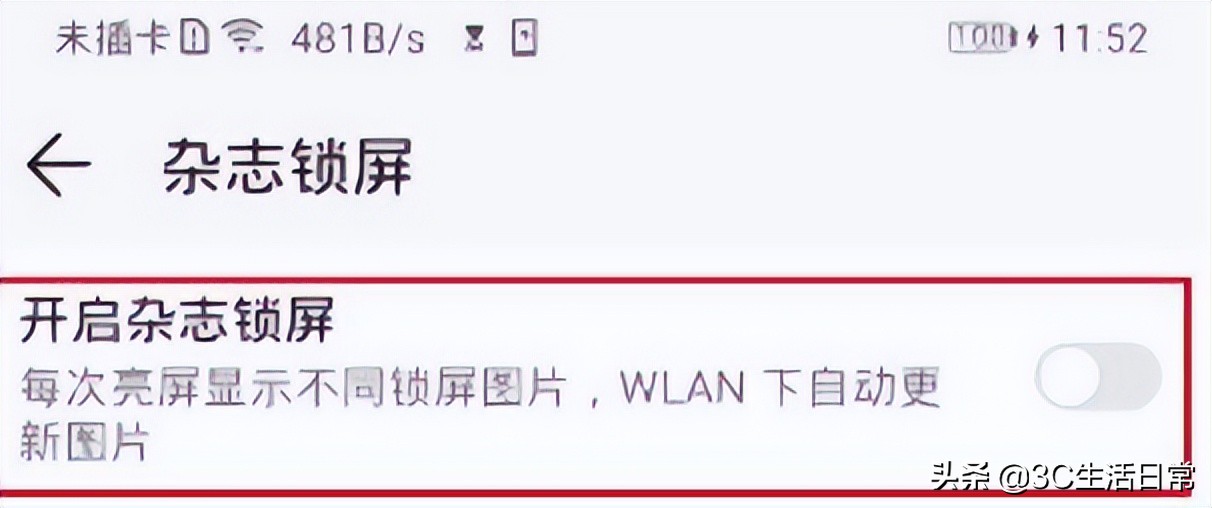 王者卡顿怎么设置安卓手机,安卓手机教你一招告别卡顿