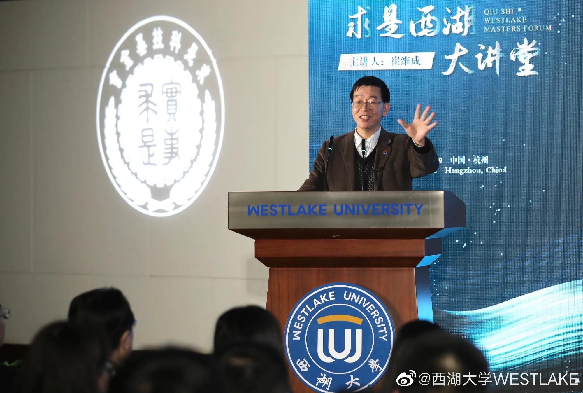 西湖大学招收60名本科生条件,和西湖大学类似的大学