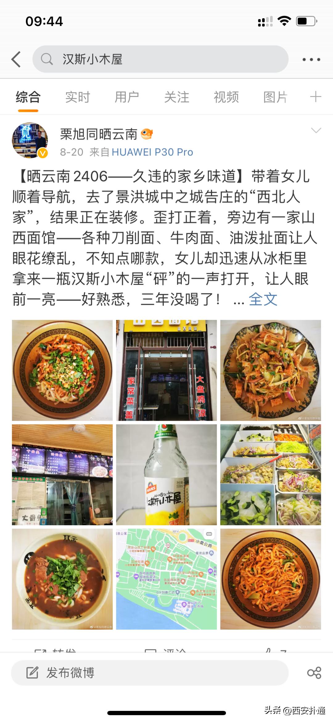 冰峰涨价是怎么考虑的,冰峰涨价影响销量吗