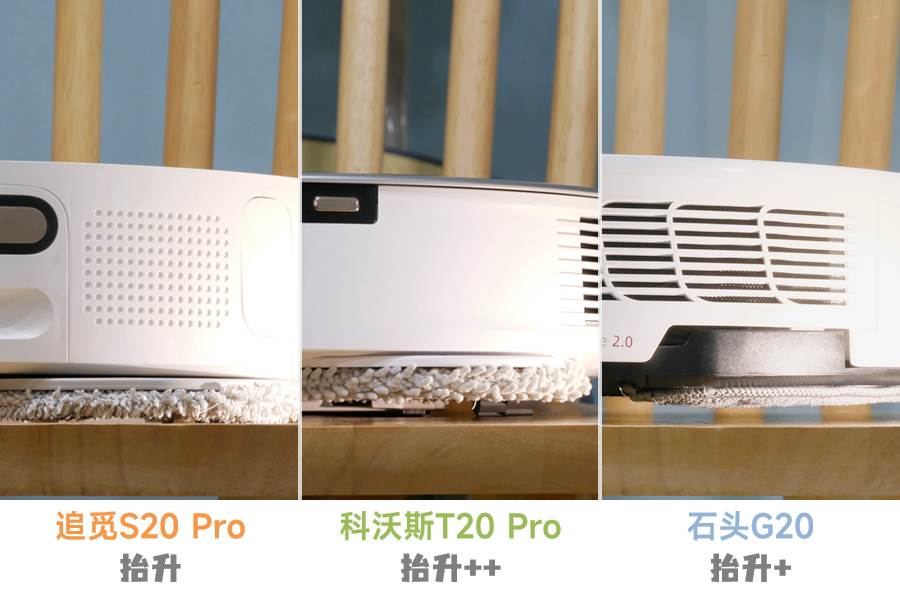 科沃斯扫地机器人t20spro教程,扫地机器人测评科沃斯x2pro