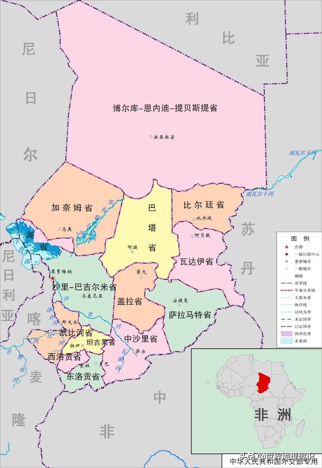 非洲各国国名由来（详细版）