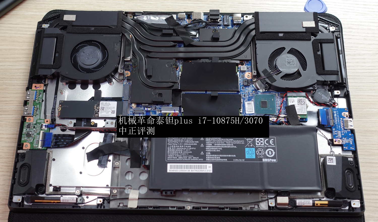 资料贴：近期笔记本拆机图汇总，有你的笔记本吗？超多图杀猫