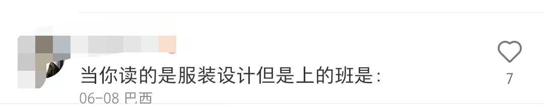 大润发好看的裙子,大润发仙女裙