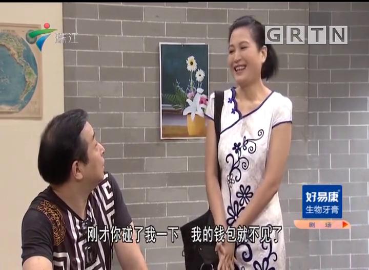 8#广州处处好街坊#秋日生活打卡季#